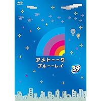 Amazon.co.jp: アメトーーク! ブルーーレイ40 [Blu-ray